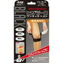 ミノウラ 腰椎コルセット ブラック L