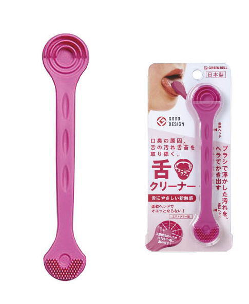 【数量限定/在庫一掃SALE品】ケンユー 温アイス EC