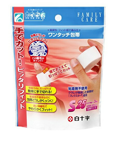 ボシュロム　ジャパン ルテイン　ブルーベリー＆アスタキサンチン