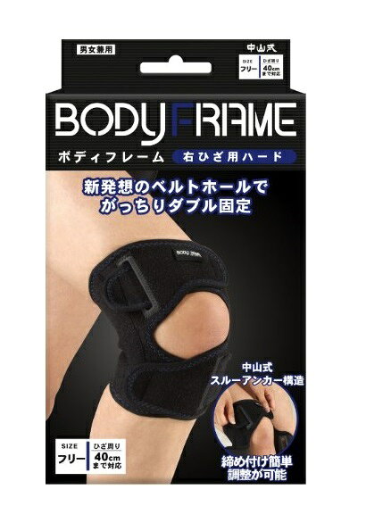サイズ:幅38mm*長さ3m よく伸びて関節にフィットする粘着包帯です。 商品説明 「肌にやさしい粘着包帯 ひざ・足首など 38mm幅」は、よく伸びて関節にフィットする粘着包帯です。スーパーマイルド粘着剤でかぶれにくく、超柔らか素材ではがす時に痛くなりません。ハサミなしで手で簡単に切ることができ、シップやガーゼ固定に最適です。関節部に使いやすい38mm幅タイプ。保管・携帯に便利なケース付き。 使用方法 手やハサミなどで必要な長さにカットし、テープを伸ばさず静かに置くように貼ってください。 使用上の注意 ●皮ふを清潔にし、よく乾かしてからご使用ください。 ●キズぐちには直接貼らないでください。 ●皮ふ刺激の原因となりますので、引っ張らずに(伸ばさずに)貼ってください。 ●本品の使用により発疹・発赤、かゆみ等が生じた場合は使用を中止し、医師又は薬剤師に相談してください。 ●皮ふを痛めることがありますので、はがす時は、体毛の流れに沿ってゆっくりはがしてください。 ●シップ剤を固定する場合には、長時間(各シップ剤の用法以上)貼らないようにしてください。また、貼りかえる時には、テープは同じ位置に続けて貼らず、少しずらして貼るようにしてください。 保管上の注意 ●小児の手のとどかない所に保管してください。 ●直射日光をさけ、なるべく湿気の少ない涼しい所に保管してください。※※※※※ご注意ください※※※※※※ご紹介商品によっては掲載画像と商品名が異なる場合がございます。また、オプション品の場合も本体が掲載されている場合がございます。ご不明な点がございましたらお気軽にお問い合わせ下さい。※※※※※※※※※※※※※※※※※※※