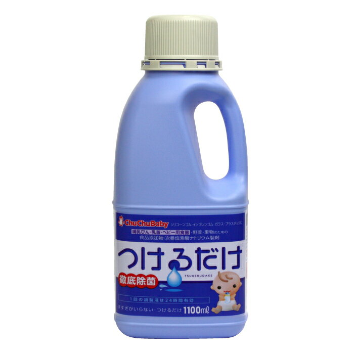 チュチュベビー つけるだけ 1100ml