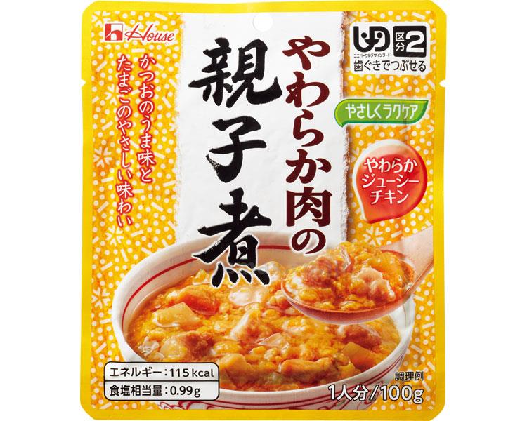 ハウス食品 ヤサシクラクケア100gヤワラカ肉の親子煮