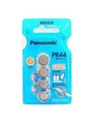 【送料無料】【最安値に挑戦】 10個セット パナソニック 補聴器用空気電池 PR44 675相当