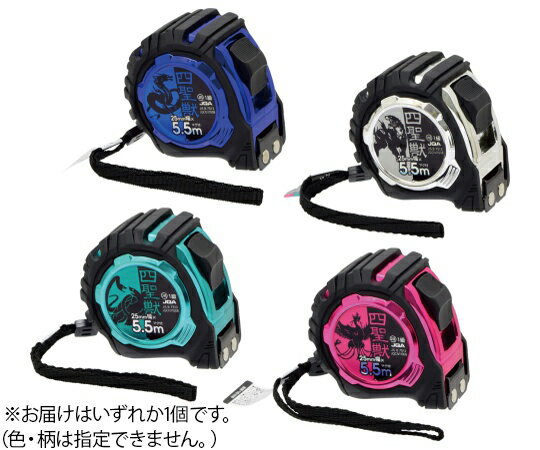 高儀 四聖獣コンベ マグWロック 25mm幅 5.5m 1個 1201250