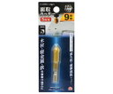 高儀 EM 面取りカッター 9mm 1個 1301346