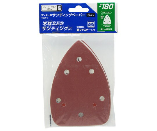 高儀 替サンディングペーパー　#180　CSDP-3　5枚入 1袋(5枚入) 1402008