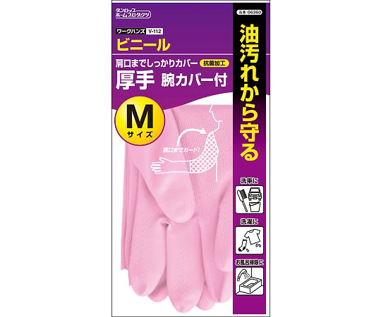 ダンロップホームプロダクツ ワークハンズ ビニール厚手 腕カバー付裏毛付 Mピンク 30双入 1ケース(30双入) V-112