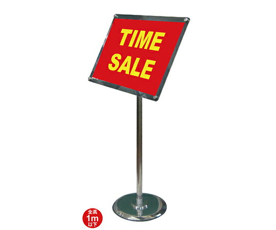 常磐精工 フリーアングルアクリルスタンド B4 ブラック (1m以下) 1台 FAACS-B4B