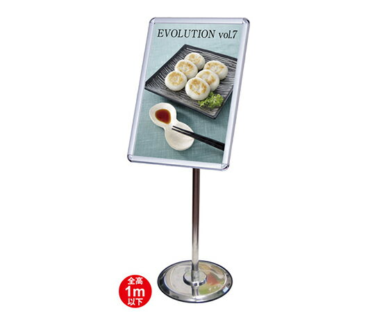  ե꡼󥰥ѥͥ륹ɡA31mʲ 1 FAPAS-A3