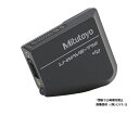 ミツトヨ 送信ユニットU-WAVE-TM IP67タイプ 1個 264-622