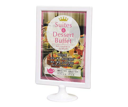 光 メニュー立て　白　A5縦　MTWA-5T 1個 7701000