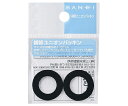SANEI ユニオンパッキン 2個入 パッキン厚さ2mm×直径16mm×内径12mm 1セット(2個入) PP40-16X12