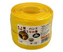 宮島化学工業 梱包・手芸用 紙バンド 黄 15.5mm×30m 1巻 C12