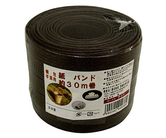 宮島化学工業 梱包・手芸用 紙バンド チョコ 15.5mm×30m 1巻 C13