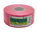 三友産業 サンテープ 赤 50mm×500m 1巻 HR-262(3)