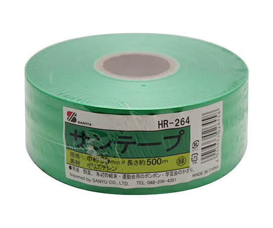 三友産業 サンテープ　緑　50mm×500m 1巻 HR-264