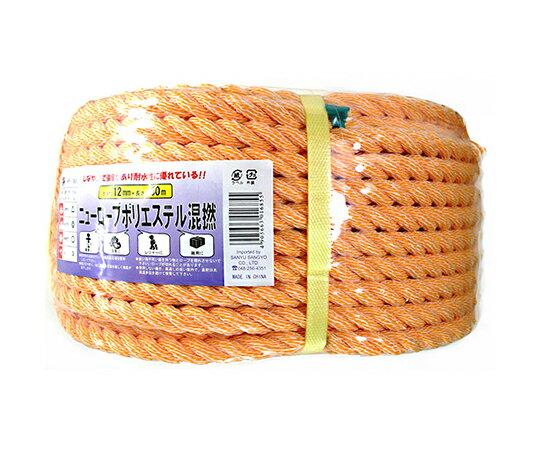 三友産業 ニューロープ　ポリエステル混撚　太さ12mm×50m 1巻 HR-1685