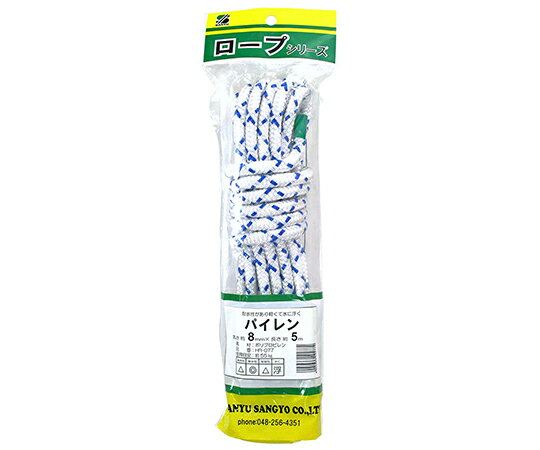 三友産業 ロープシリーズ　パイレンロープ　白/青　5m×太さ8mm 1本 HR-077