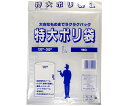 三友産業 特大ポリ袋 L 120cm×200cm×0.06mm 1枚 HR-501