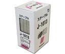 若井産業 ONステープル 10mm 5000個入 1箱(5000個入) PJ-1013