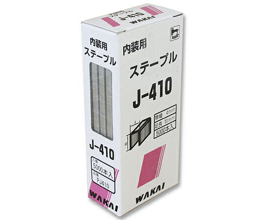 若井産業 ONステープル　4mm　5000個入 1セット(5000個入) PJ-410