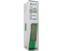 若井産業 ON超仕上げ釘 ベージュ 1.1mm×1.4mm×45mm 2000個入 1セット(2000個入) PFS-45Q