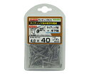 若井産業 サイディングビス ステンレス 呼び4.0mm×40mm 100個入 1セット(100個入) SBS440V