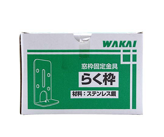 若井産業 サッシ用化粧窓枠金具 1箱(100組入) 11700RK