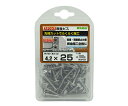 若井産業 ステンレス板金ビス 呼び4.2mm×25mm 100個入 1セット(100個入) BKSP25V