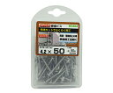 若井産業 ステンレス板金ビス 呼び4.2mm×50mm 60個入 1セット(60個入) BKSP50V