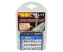 若井産業 スパイラルダンバ 4×19mm 180個入 1セット(180個入) SPD419V