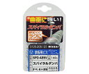 若井産業 スパイラルダンバ 4×25mm 140個入 1セット(140個入) SPD425V