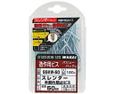 若井産業 スレンダー木割れ防止 太さ3.3mm×50mm 120個入 1セット(120個入) SSKW50