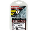 若井産業 スレンダー木割れ防止 太さ3.7mm×65mm 75個入 1セット(75個入) SSKW65