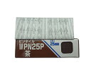 若井産業 ピンネイル 茶 足長さ25mm×線径0.6mm 3000個入 1セット(3000個入) WPN25P