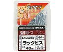 若井産業 ラックビス ホワイト 4.2×40mm 64個入 1セット(64個入) LAC00WV