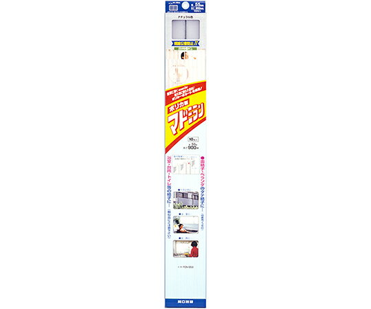 川口技研 さわやか目隠し　ポリカ製マドミラン　ナチュラル　900mm×55mm　10個入 1セット(10個入) PCN-559