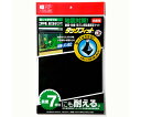 北川工業 転倒防止シート タックフィット ブラック 200×300×2mm 1枚 TF-A4K-2