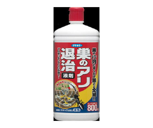 フマキラー 巣のアリ退治液剤　800mL 1本