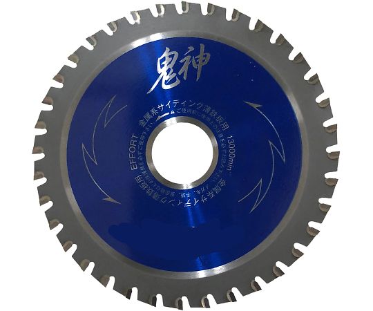 カワシマ盛工 エホート　鬼神　金属サイディング用チップソー　100mm 1個 EKS-100