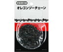 カワシマ盛工 エホート オレゴン ソーチェーン 1個 25F-52E(4)