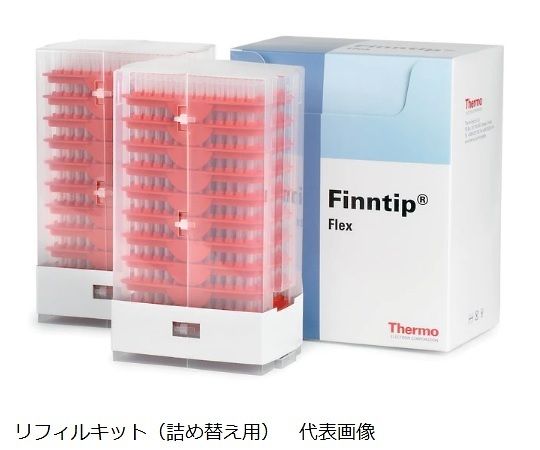 Thermo　Fisher　Scientific フィンチップ　フレックス　1200　（1000） 1袋(1000本入) 94060820