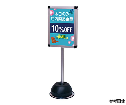 常磐精工 屋外ポールサインスタンド A3両面 シルバー 1台 OPSS-A3R