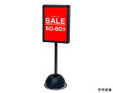 常磐精工 屋外ポールサインスタンド A3両面 ブラック 1台 BOPSS-A3R