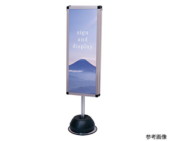 常磐精工 屋外ポールサインスタンド A3縦縦両面 シルバー 1台 OPSS-A3TTR