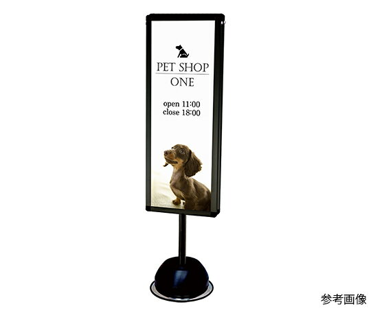 常磐精工 屋外ポールサインスタンド A3縦縦両面 ブラック 1台 BOPSS-A3TTR