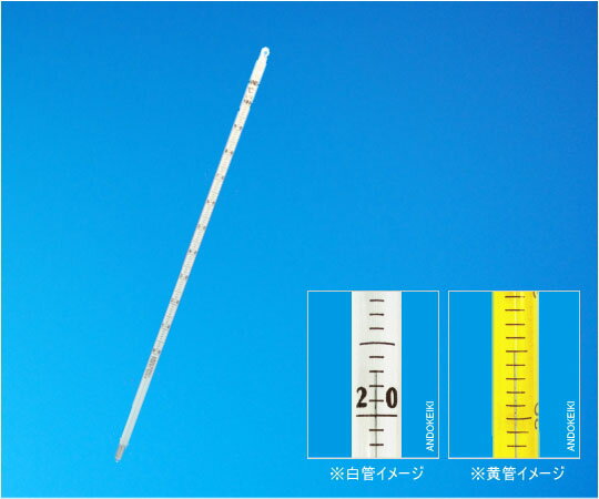 安藤計器製工所 水銀棒状温度計　0〜300℃（2℃）　全長150mm 　白 1本 1-29-6 1