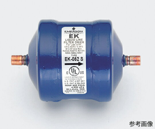 ●水分・酸・固形質異物の除去に。●UL、CSA認証品●液管用●サイズ：1/4″（6.35）●全長（mm）：107●外径mm：67●最高使用圧力：4.68MPa●温度範囲：-45〜+65℃●対応冷媒：R22、R134a、R404A、R407C、R410A、R507A