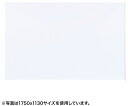 ●黒板に貼りやすいマグネット式プロジェクタースクリーン。●マグネット式でスチール面に簡単に貼り付けできるプロジェクタースクリーンです。●学校の黒板の高さ（H1200mm）を考慮し高さを1130mm（バーはH1180mm）に設定しました。●表...