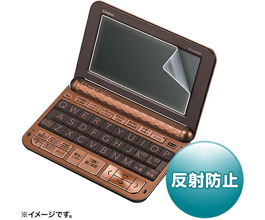 サンワサプライ CASIOEX-wordXD-Kシリーズ用液晶保護反射防止フィルム 1個 PDA-EDF501